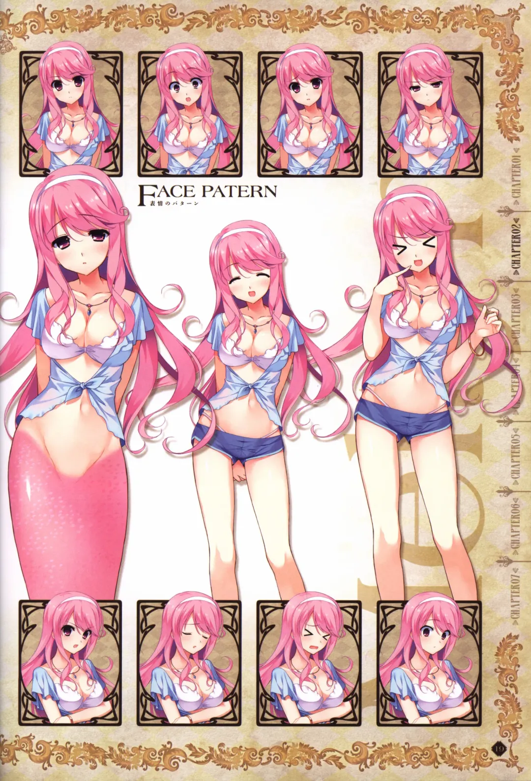 [Fumio - Ino - Watanabe Akio] Hatsuru Koto Naki Mirai Yori visualbook Fhentai - Page 20