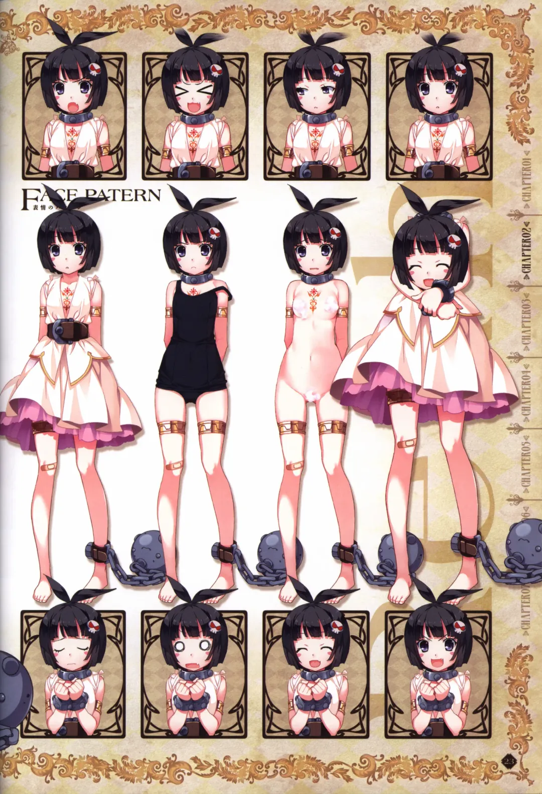 [Fumio - Ino - Watanabe Akio] Hatsuru Koto Naki Mirai Yori visualbook Fhentai - Page 24