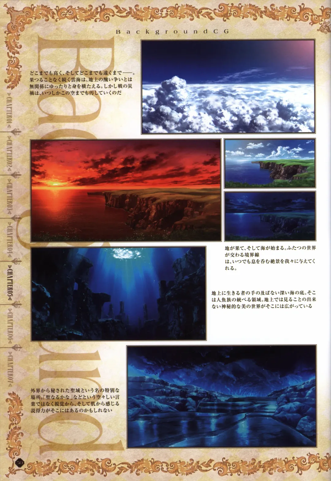 [Fumio - Ino - Watanabe Akio] Hatsuru Koto Naki Mirai Yori visualbook Fhentai - Page 51