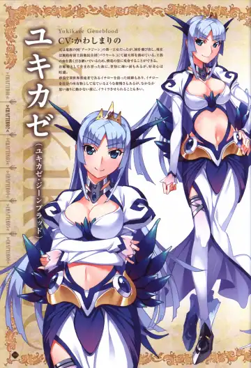 [Fumio - Ino - Watanabe Akio] Hatsuru Koto Naki Mirai Yori visualbook Fhentai - Page 11