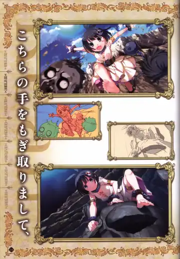 [Fumio - Ino - Watanabe Akio] Hatsuru Koto Naki Mirai Yori visualbook Fhentai - Page 25