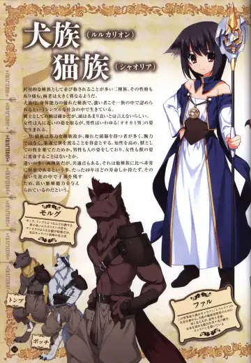 [Fumio - Ino - Watanabe Akio] Hatsuru Koto Naki Mirai Yori visualbook Fhentai - Page 33