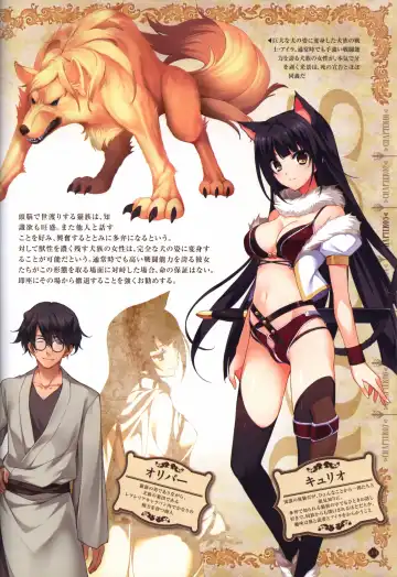 [Fumio - Ino - Watanabe Akio] Hatsuru Koto Naki Mirai Yori visualbook Fhentai - Page 34