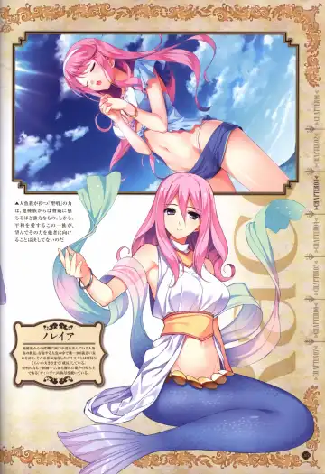 [Fumio - Ino - Watanabe Akio] Hatsuru Koto Naki Mirai Yori visualbook Fhentai - Page 36