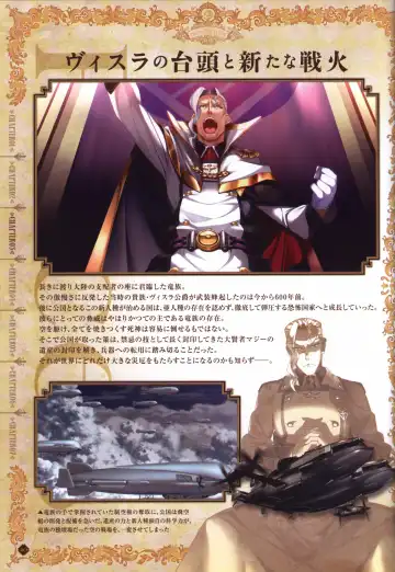 [Fumio - Ino - Watanabe Akio] Hatsuru Koto Naki Mirai Yori visualbook Fhentai - Page 41