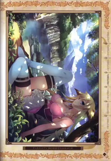 [Fumio - Ino - Watanabe Akio] Hatsuru Koto Naki Mirai Yori visualbook Fhentai - Page 44