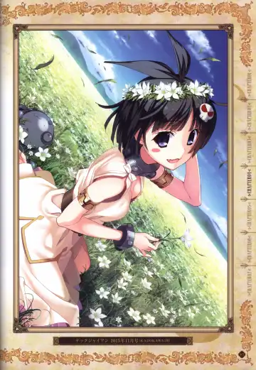 [Fumio - Ino - Watanabe Akio] Hatsuru Koto Naki Mirai Yori visualbook Fhentai - Page 46