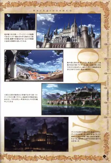 [Fumio - Ino - Watanabe Akio] Hatsuru Koto Naki Mirai Yori visualbook Fhentai - Page 52