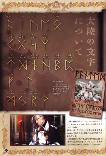 [Fumio - Ino - Watanabe Akio] Hatsuru Koto Naki Mirai Yori visualbook Fhentai - Page 9