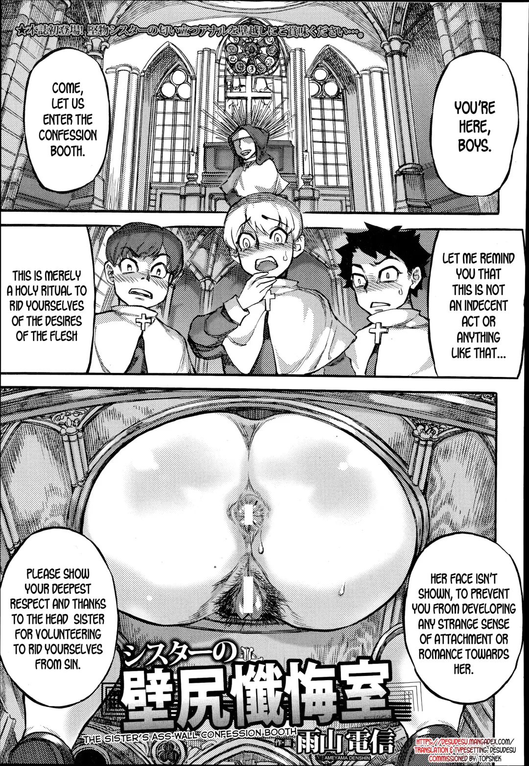 Read [Ameyama Denshin] Sister no Kabeshiri Zangeshitsu | The Sister's Ass-Wall Confession Booth - Fhentai.net