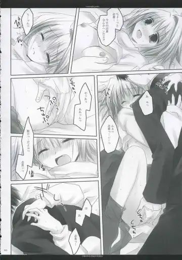 [Ros - Sakurazawa Izumi] A moonlit garden Fhentai - Page 11