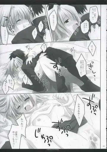 [Ros - Sakurazawa Izumi] A moonlit garden Fhentai - Page 12