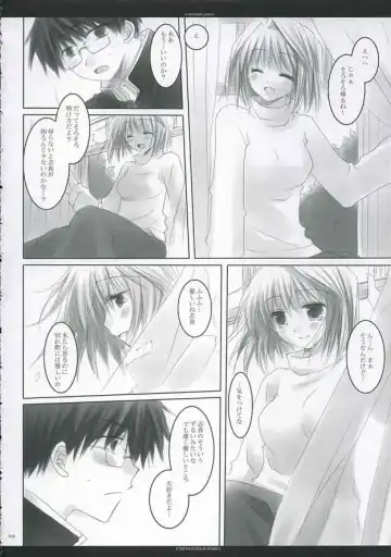 [Ros - Sakurazawa Izumi] A moonlit garden Fhentai - Page 15