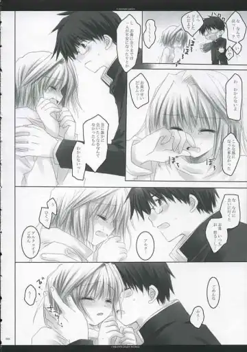 [Ros - Sakurazawa Izumi] A moonlit garden Fhentai - Page 7