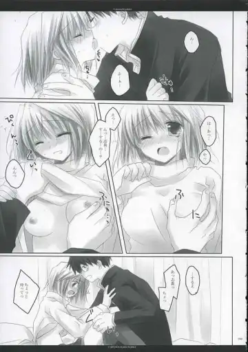 [Ros - Sakurazawa Izumi] A moonlit garden Fhentai - Page 8