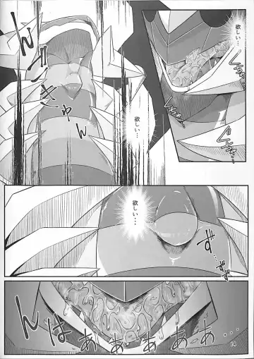 [Ume] Ai -Kuroi Ai- Fhentai.net - Page 13