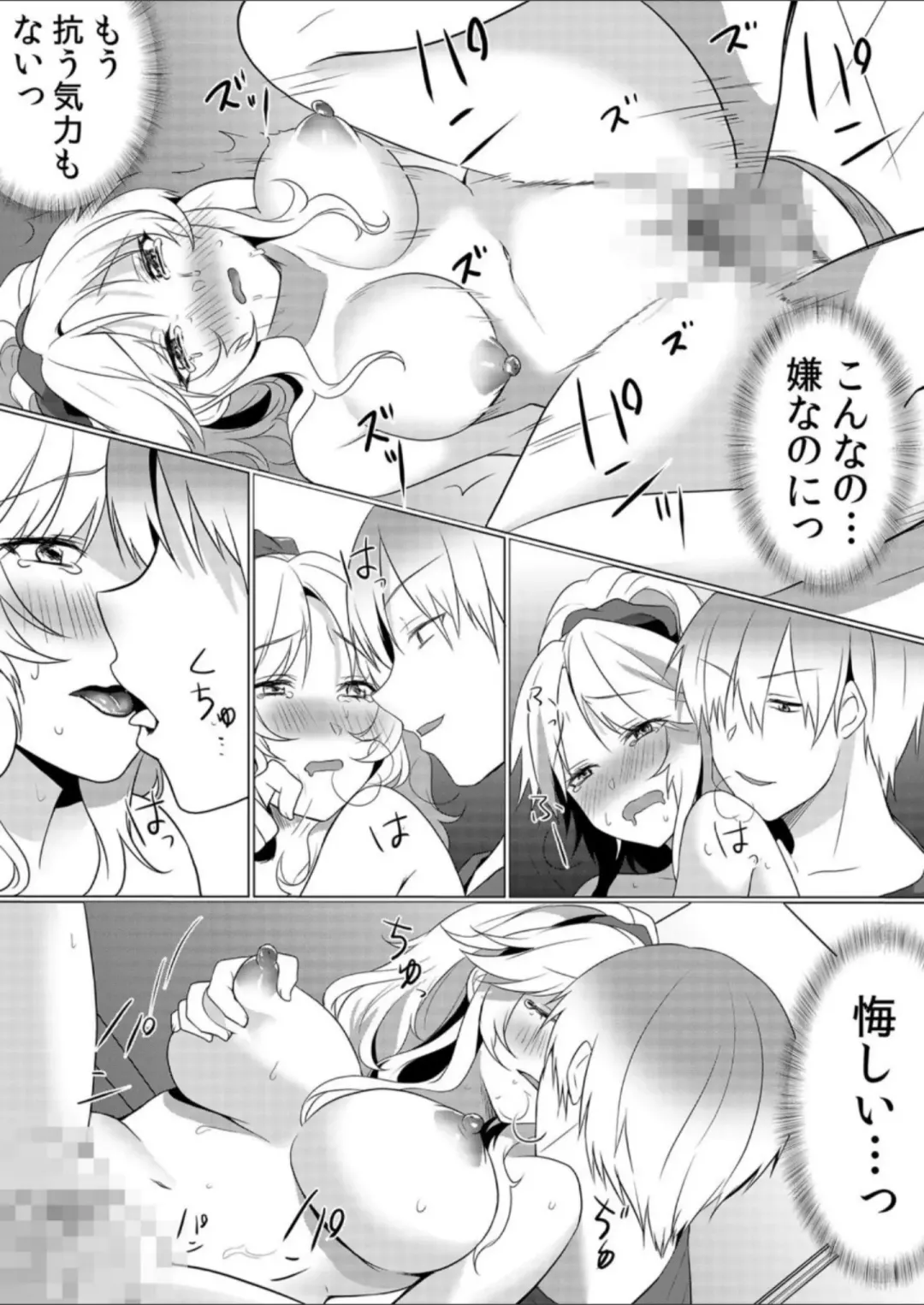 [Hanasaku Mahiru] Junyuuchuu no Yanmama ni Pakopako Tanetsuke!! ~ Sonna ni Dasaretara... Milk ga Afurechau! 5 Fhentai - Page 16