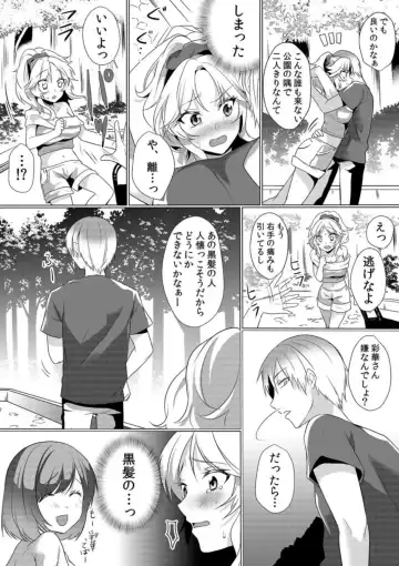 [Hanasaku Mahiru] Junyuuchuu no Yanmama ni Pakopako Tanetsuke!! ~ Sonna ni Dasaretara... Milk ga Afurechau! 5 Fhentai - Page 6