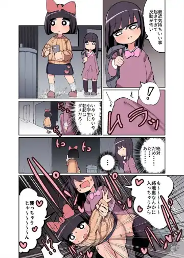 [Momomo Gasshuukoku] Chinchin Haetara Idenshi Nokosu no wa Gimu da yo ne! Fhentai - Page 14