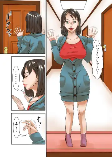 [Hoyoyo] Saikon Aite no Musuko ga Watashi no Gravure Idol Jidai no Fan datta kara.. Tsui Fhentai.net - Page 4