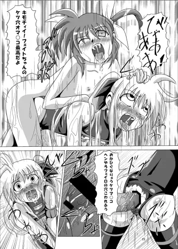 [Akadama] Kurenai no Sho ~Fate Hen~ Fhentai.net - Page 24