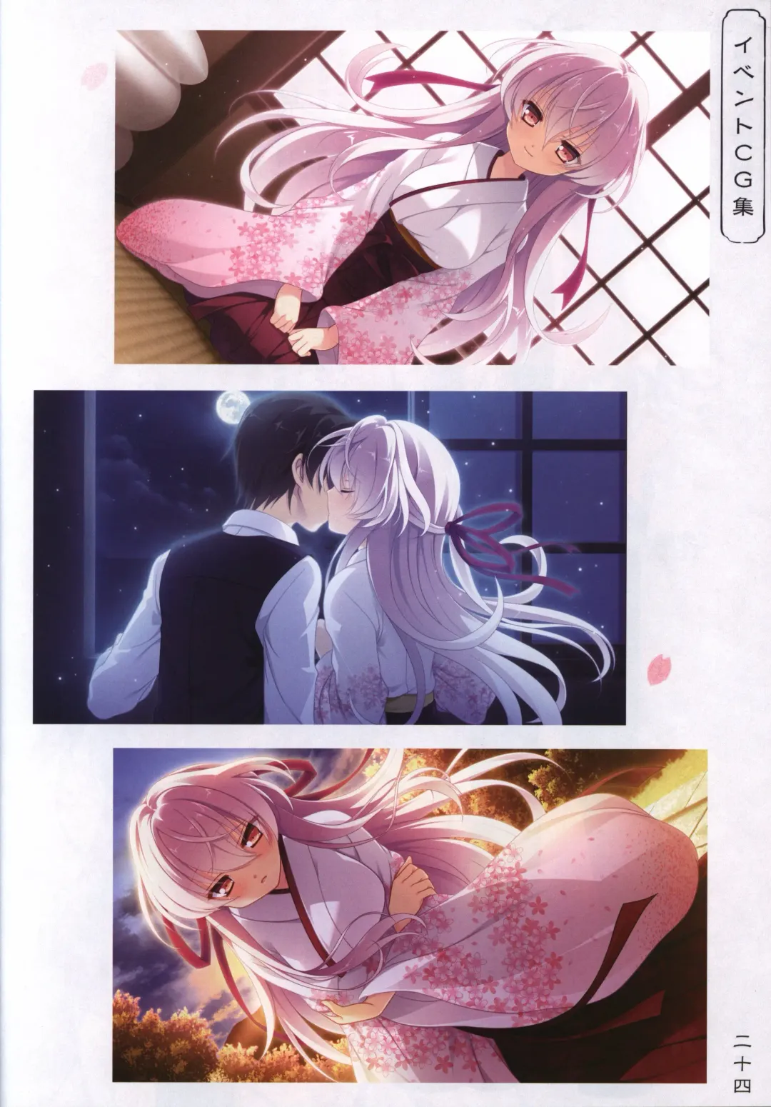 [Odawara Hakone] Hana no No ni Saku Utakata no Wissenschaft -Sakura- Fhentai - Page 23