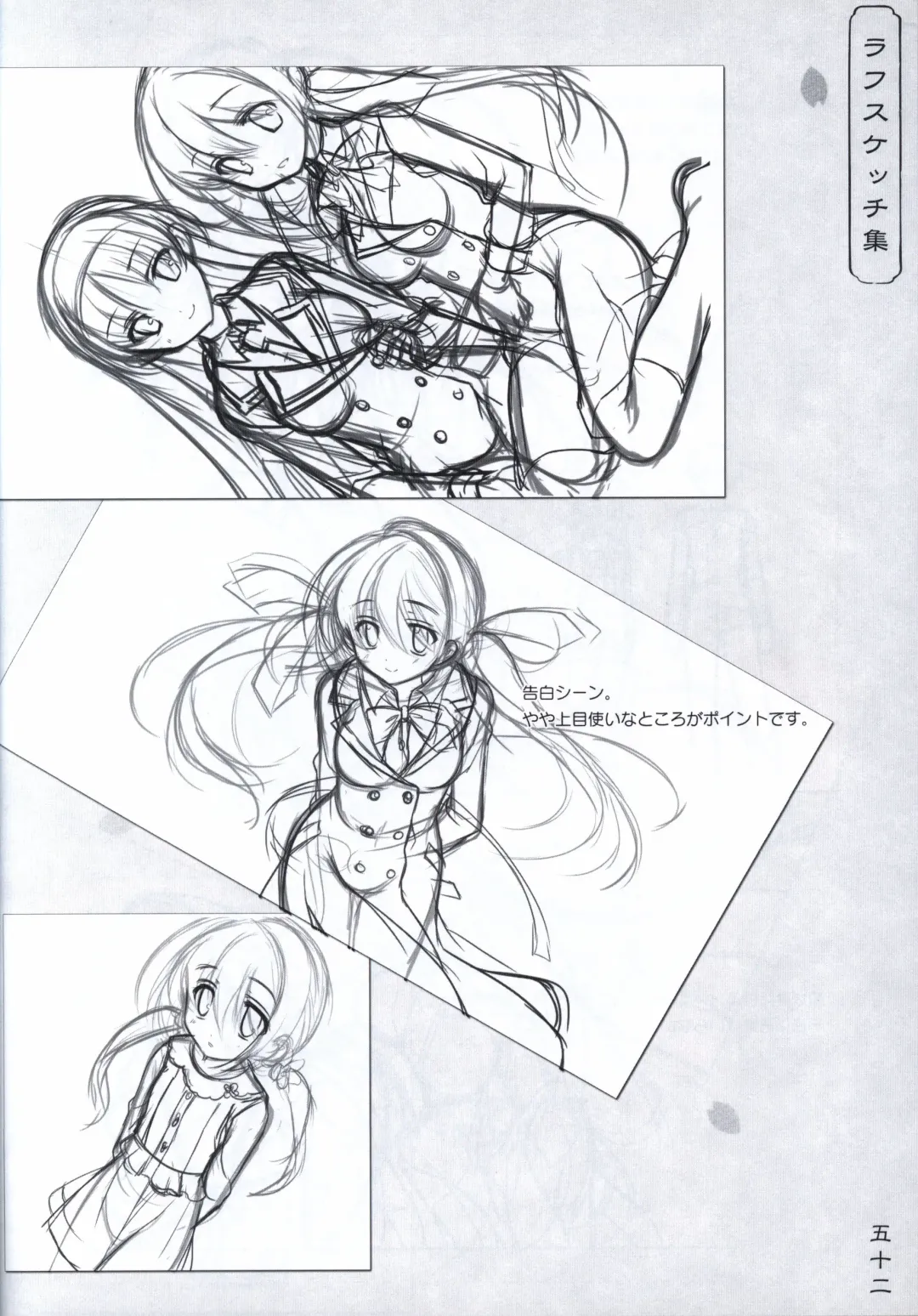 [Odawara Hakone] Hana no No ni Saku Utakata no Wissenschaft -Sakura- Fhentai - Page 51