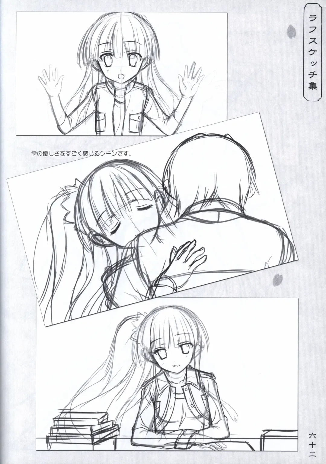 [Odawara Hakone] Hana no No ni Saku Utakata no Wissenschaft -Sakura- Fhentai - Page 61