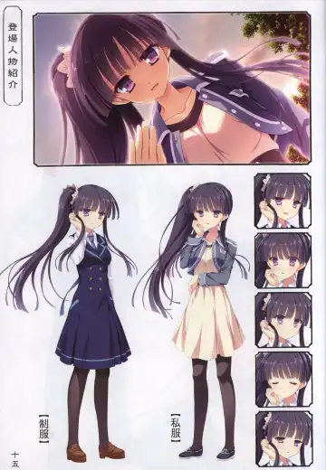 [Odawara Hakone] Hana no No ni Saku Utakata no Wissenschaft -Sakura- Fhentai - Page 14