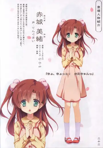 [Odawara Hakone] Hana no No ni Saku Utakata no Wissenschaft -Sakura- Fhentai - Page 21