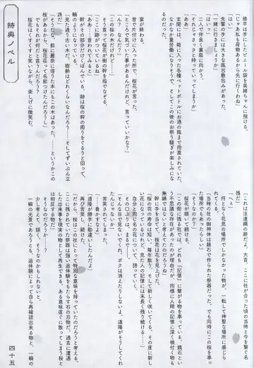 [Odawara Hakone] Hana no No ni Saku Utakata no Wissenschaft -Sakura- Fhentai - Page 44