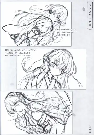 [Odawara Hakone] Hana no No ni Saku Utakata no Wissenschaft -Sakura- Fhentai - Page 47