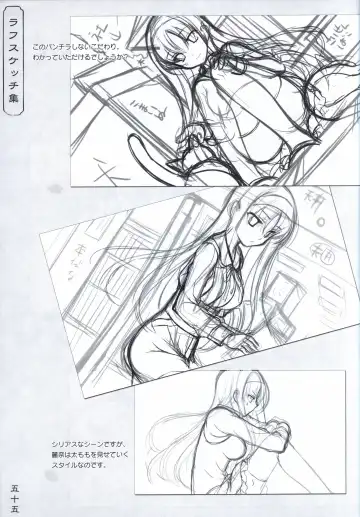 [Odawara Hakone] Hana no No ni Saku Utakata no Wissenschaft -Sakura- Fhentai - Page 54