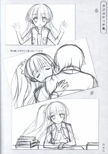 [Odawara Hakone] Hana no No ni Saku Utakata no Wissenschaft -Sakura- Fhentai - Page 61