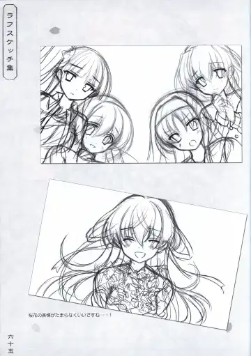 [Odawara Hakone] Hana no No ni Saku Utakata no Wissenschaft -Sakura- Fhentai - Page 64