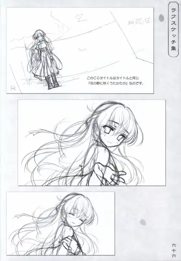 [Odawara Hakone] Hana no No ni Saku Utakata no Wissenschaft -Sakura- Fhentai - Page 65