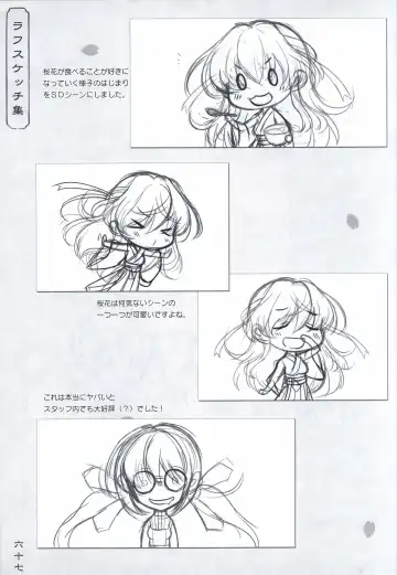 [Odawara Hakone] Hana no No ni Saku Utakata no Wissenschaft -Sakura- Fhentai - Page 66