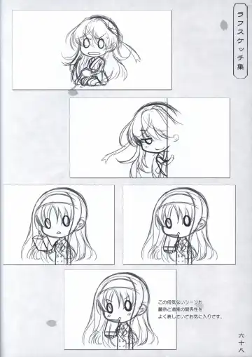 [Odawara Hakone] Hana no No ni Saku Utakata no Wissenschaft -Sakura- Fhentai - Page 67