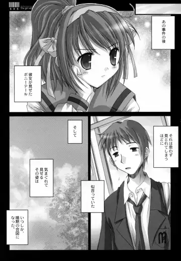 [Ayano Naoto] Ponytail no Kanojo - The girl with ponytail style. Fhentai.net - Page 5