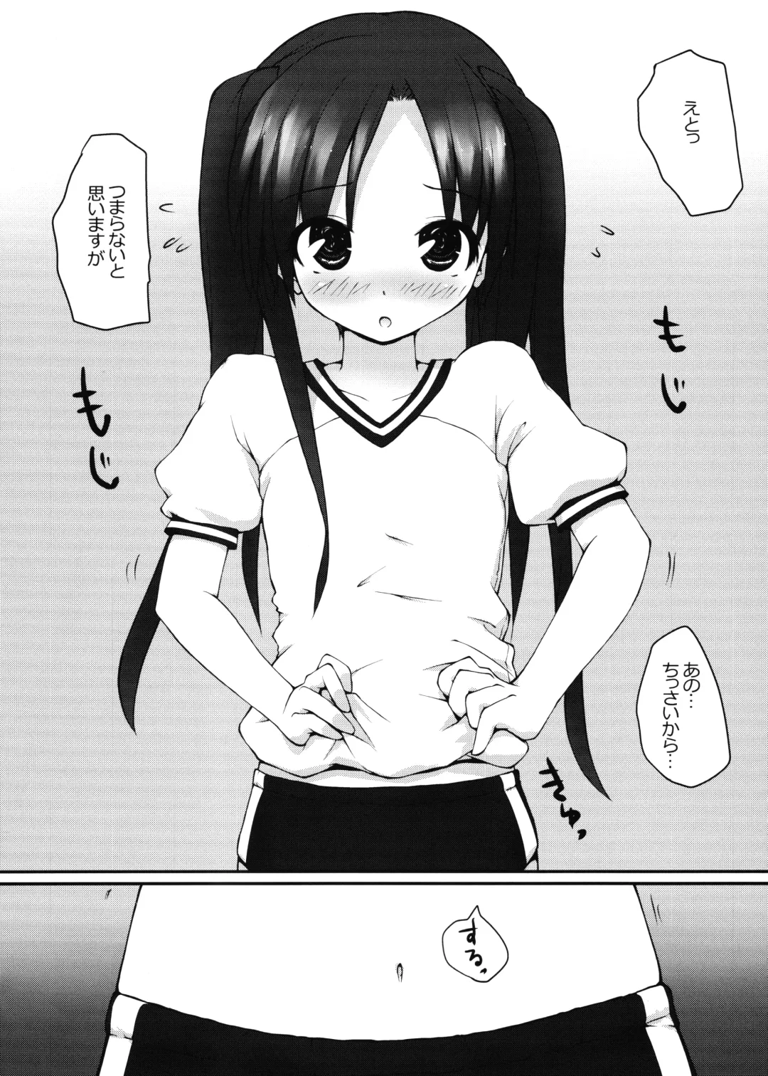 [Asterisk] Lovetime School Fhentai - Page 13