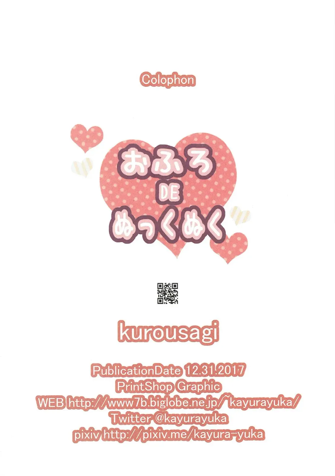 [Kayura Yuka] Ofuro DE Nukkunuku | Snuggling in the bath Fhentai - Page 17