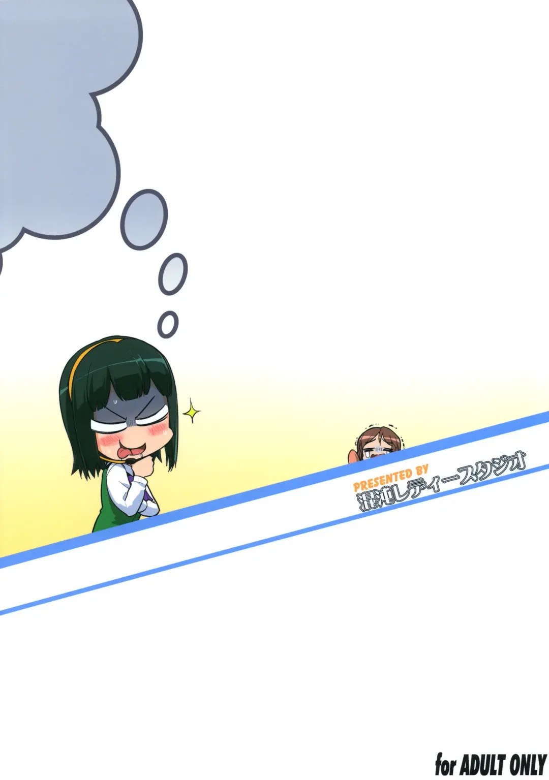 [Dit - T-hiko] ～Otonashi Mousou Gekijou～Super KOTORI Time - Zoku Yukiho hen Fhentai - Page 40