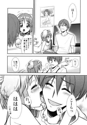 [Dit - T-hiko] ～Otonashi Mousou Gekijou～Super KOTORI Time - Zoku Yukiho hen Fhentai.net - Page 8