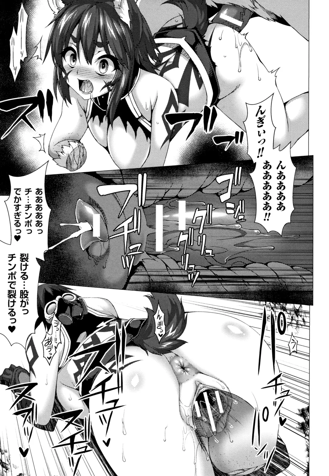 [Takayuki Hiyori] Zettai Fuuin Shitei ~Tomoare Kemonomimi Okasubeshi~ Fhentai.net - Page 181