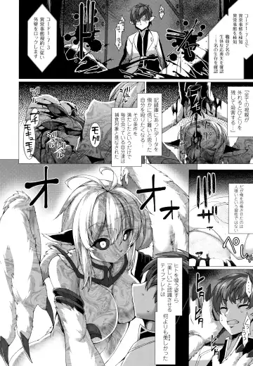 [Takayuki Hiyori] Zettai Fuuin Shitei ~Tomoare Kemonomimi Okasubeshi~ Fhentai.net - Page 14