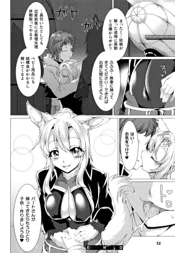 [Takayuki Hiyori] Zettai Fuuin Shitei ~Tomoare Kemonomimi Okasubeshi~ Fhentai.net - Page 54