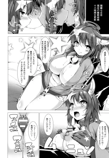 [Takayuki Hiyori] Zettai Fuuin Shitei ~Tomoare Kemonomimi Okasubeshi~ Fhentai.net - Page 64