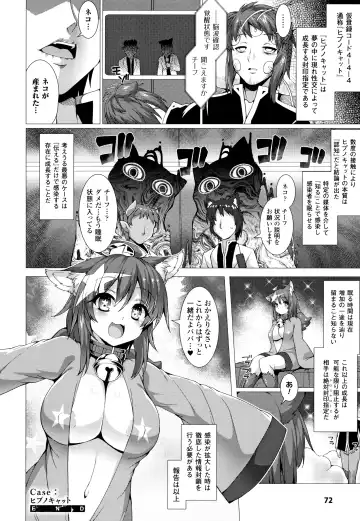 [Takayuki Hiyori] Zettai Fuuin Shitei ~Tomoare Kemonomimi Okasubeshi~ Fhentai.net - Page 74