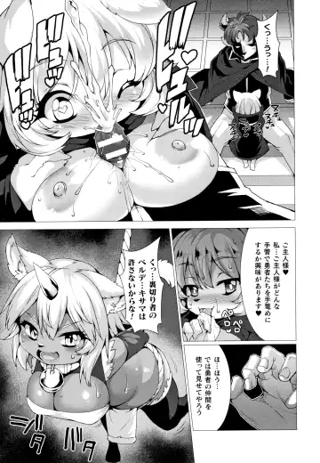 [Takayuki Hiyori] Zettai Fuuin Shitei ~Tomoare Kemonomimi Okasubeshi~ Fhentai.net - Page 79