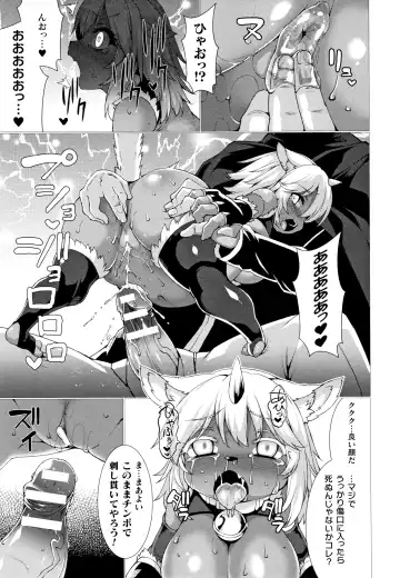 [Takayuki Hiyori] Zettai Fuuin Shitei ~Tomoare Kemonomimi Okasubeshi~ Fhentai.net - Page 81